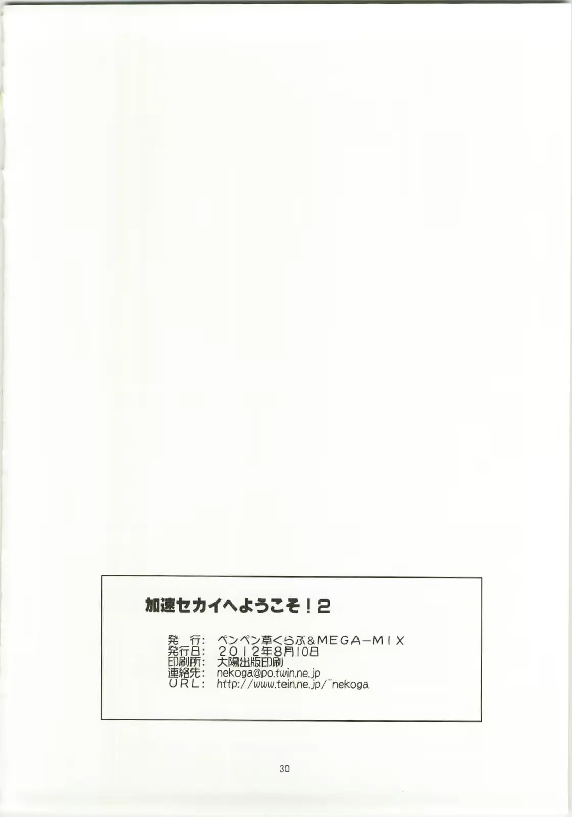 웹툰 이미지 29