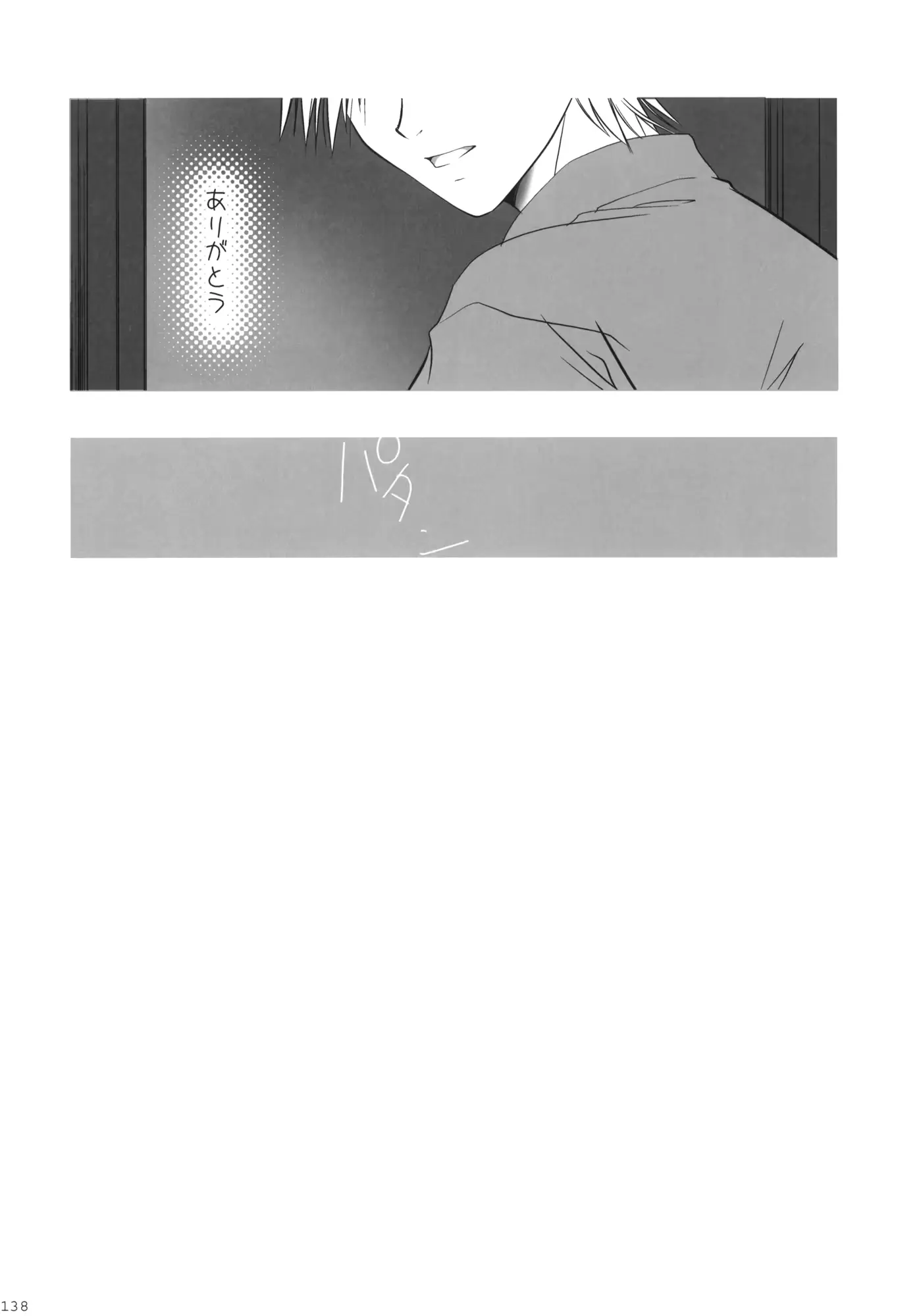 웹툰 이미지 136