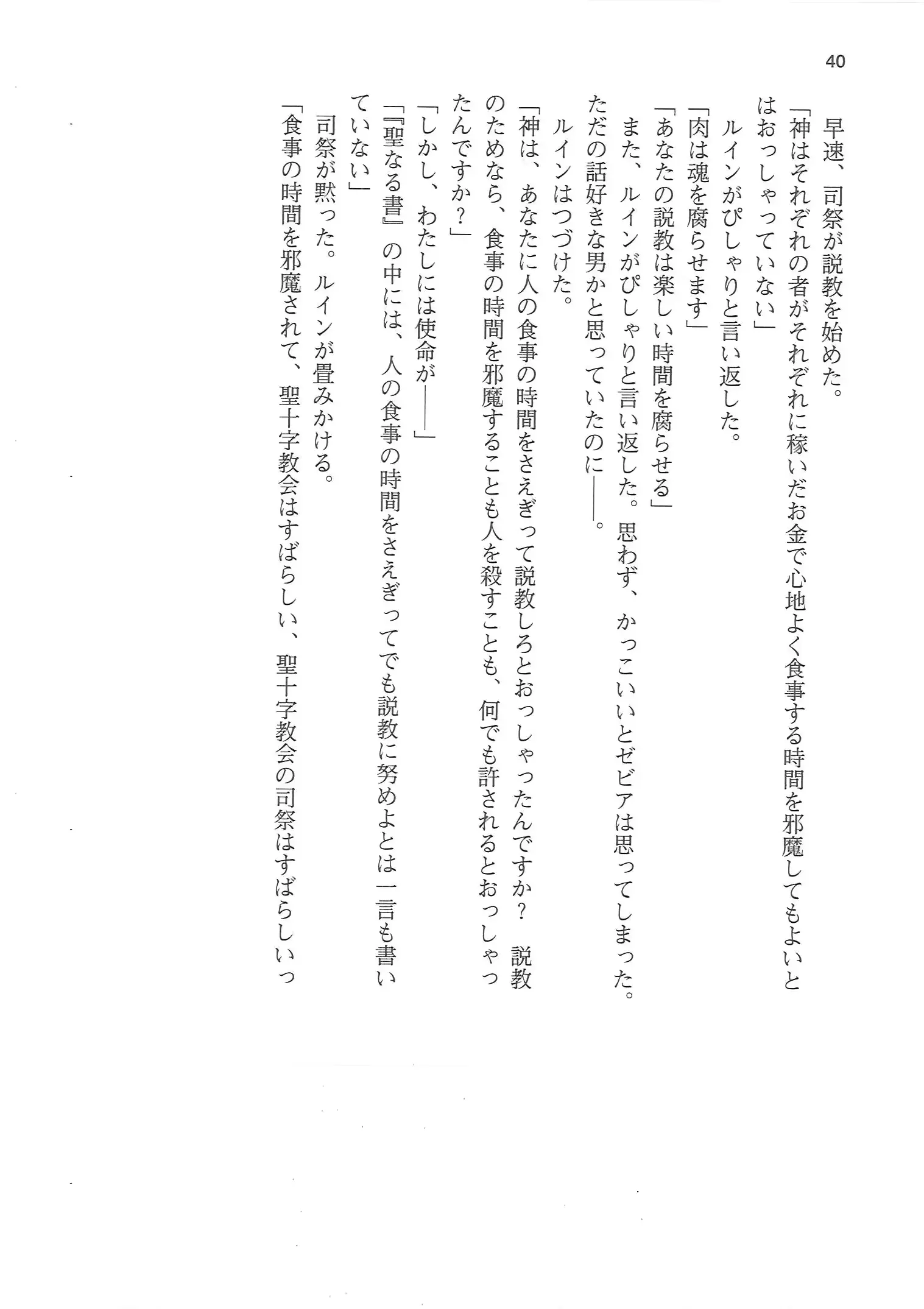 웹툰 이미지 39