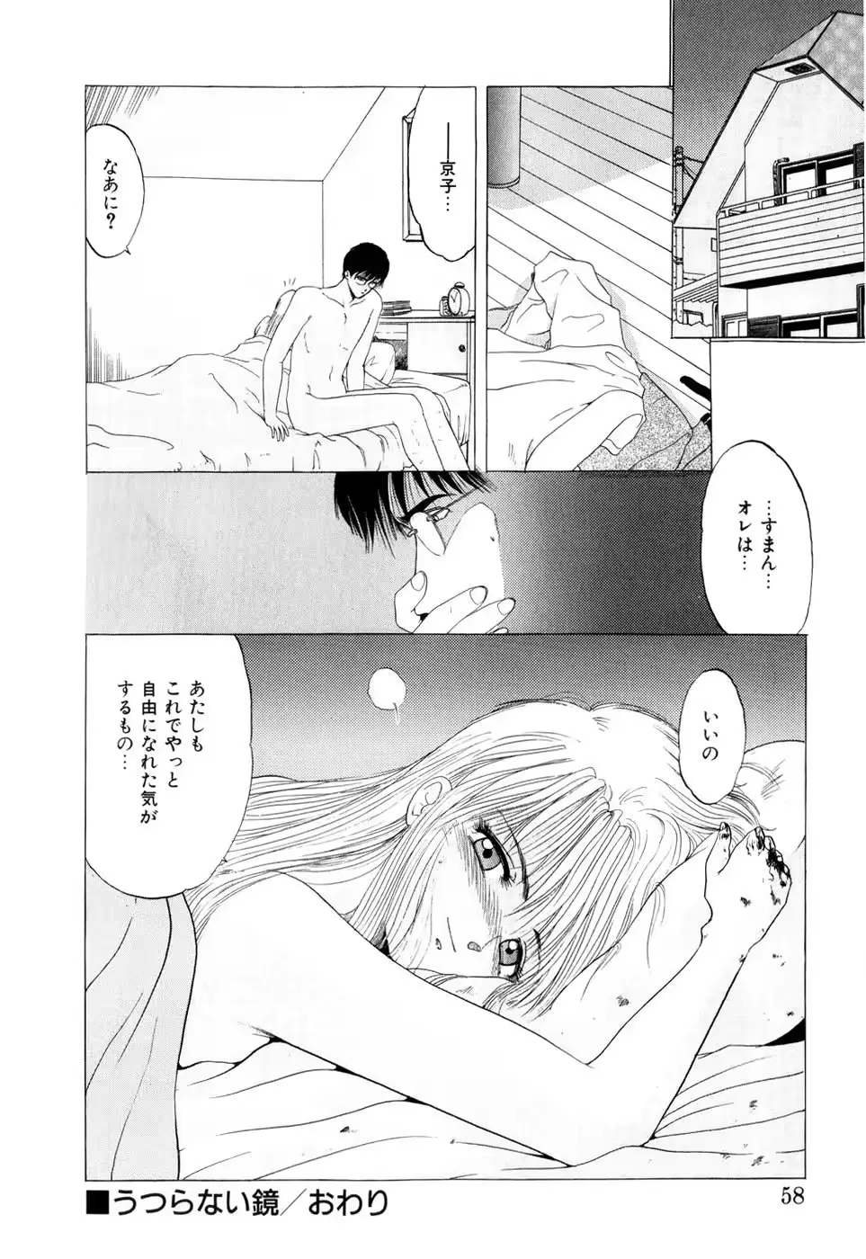 웹툰 이미지 55