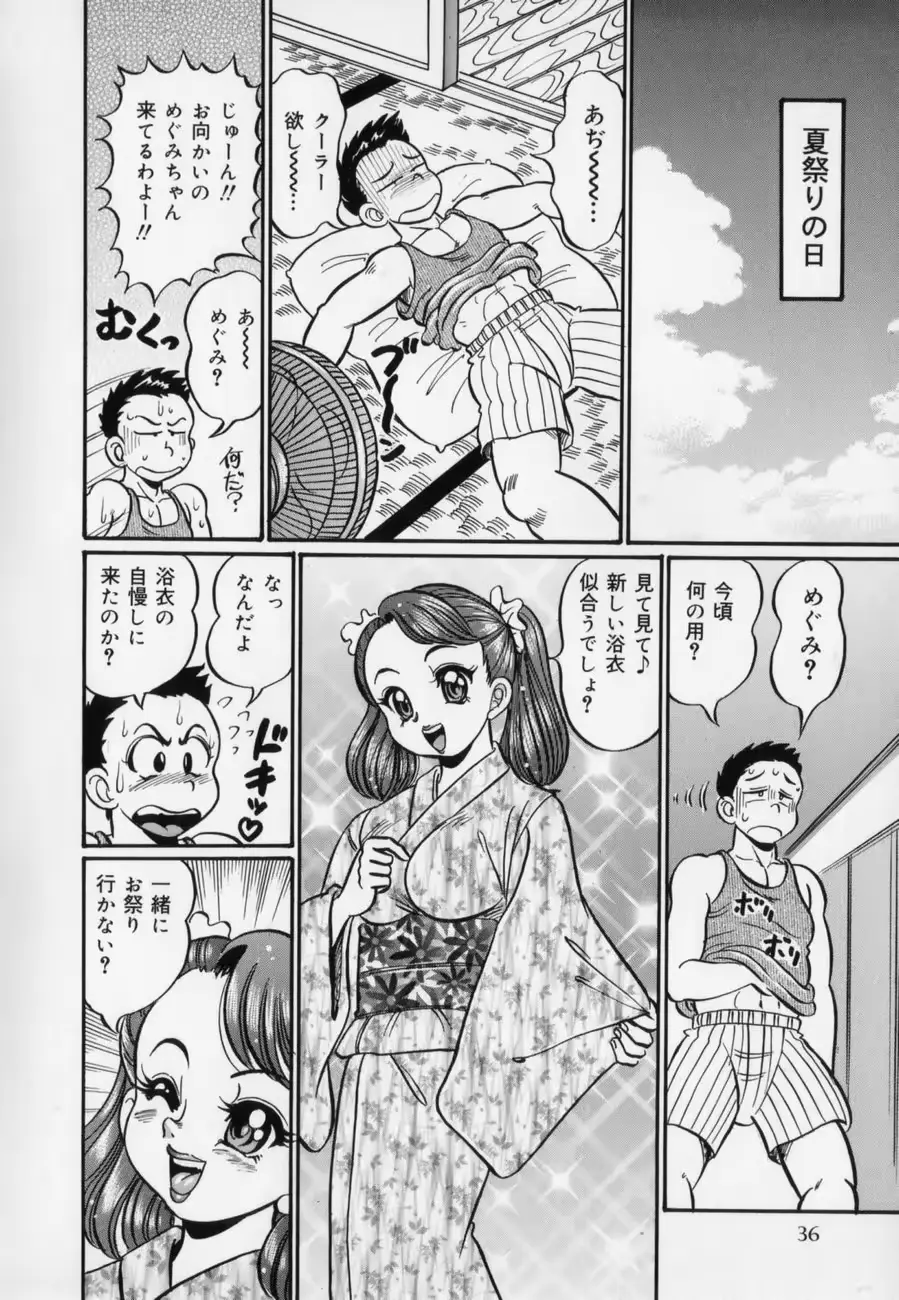 웹툰 이미지 39