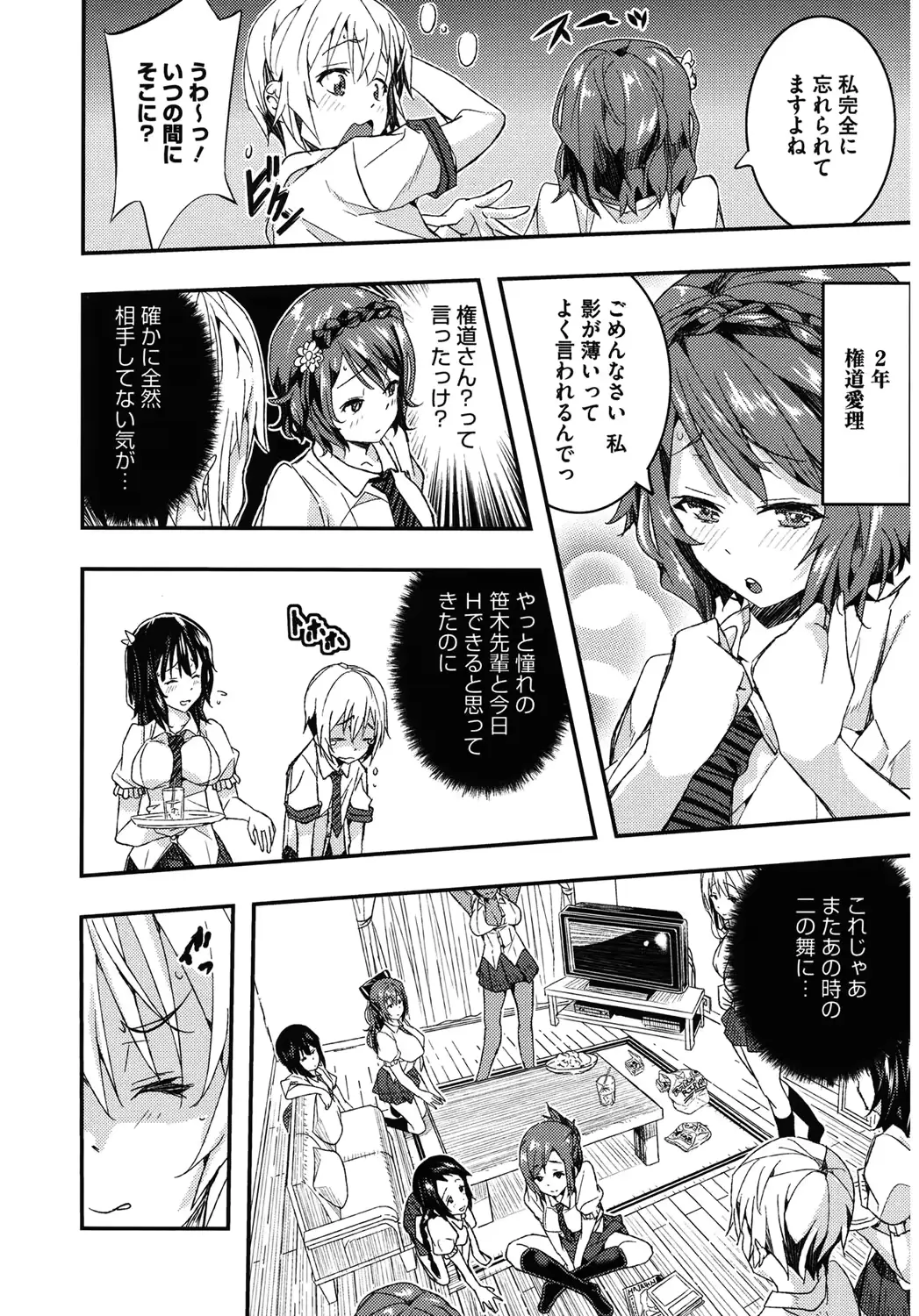 웹툰 이미지 59