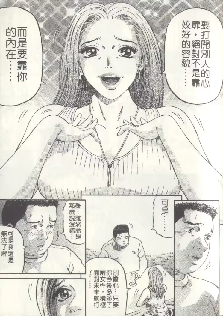 웹툰 이미지 83