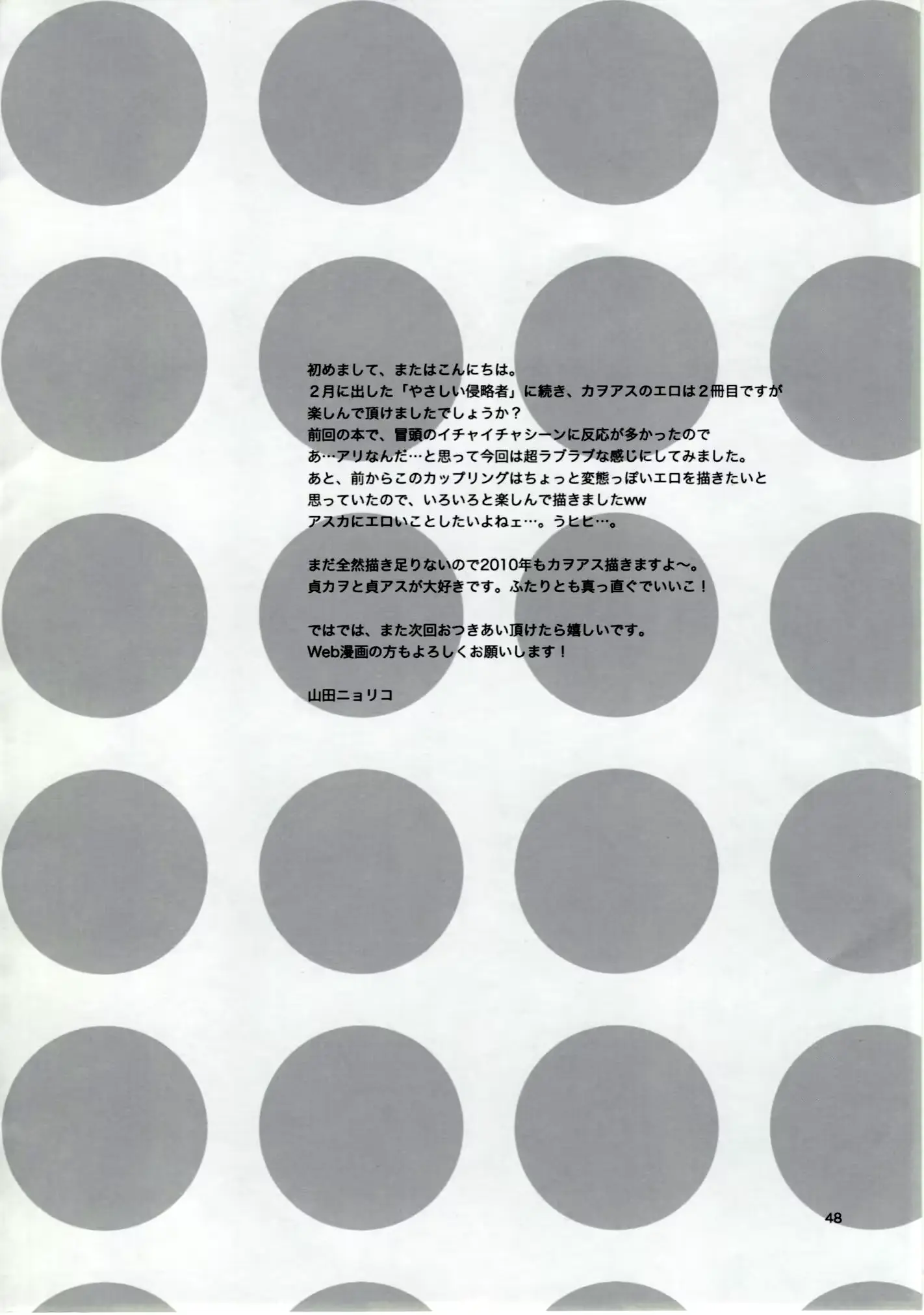 웹툰 이미지 47