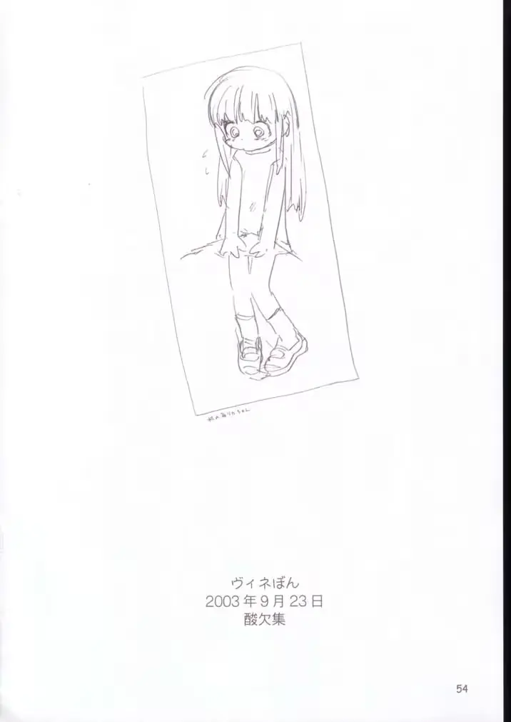 웹툰 이미지 52