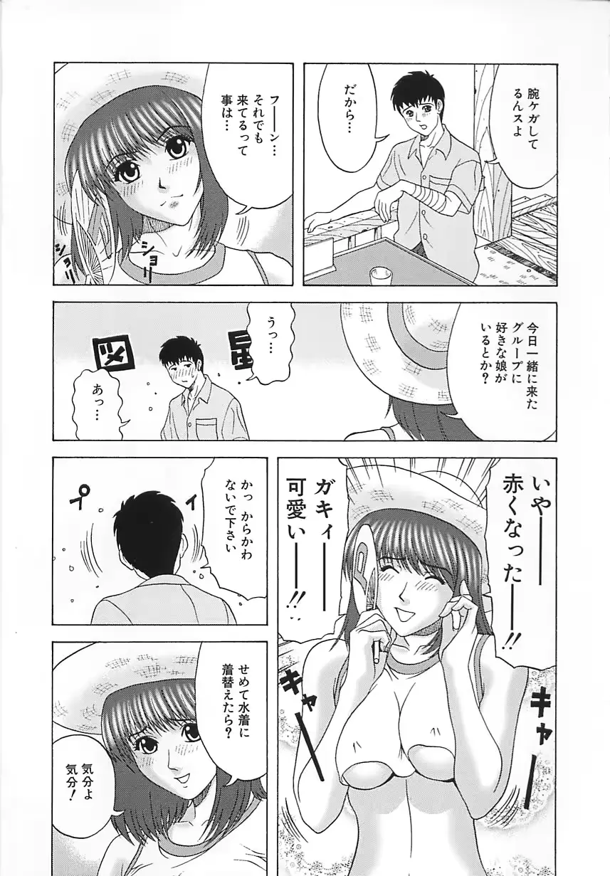 웹툰 이미지 105