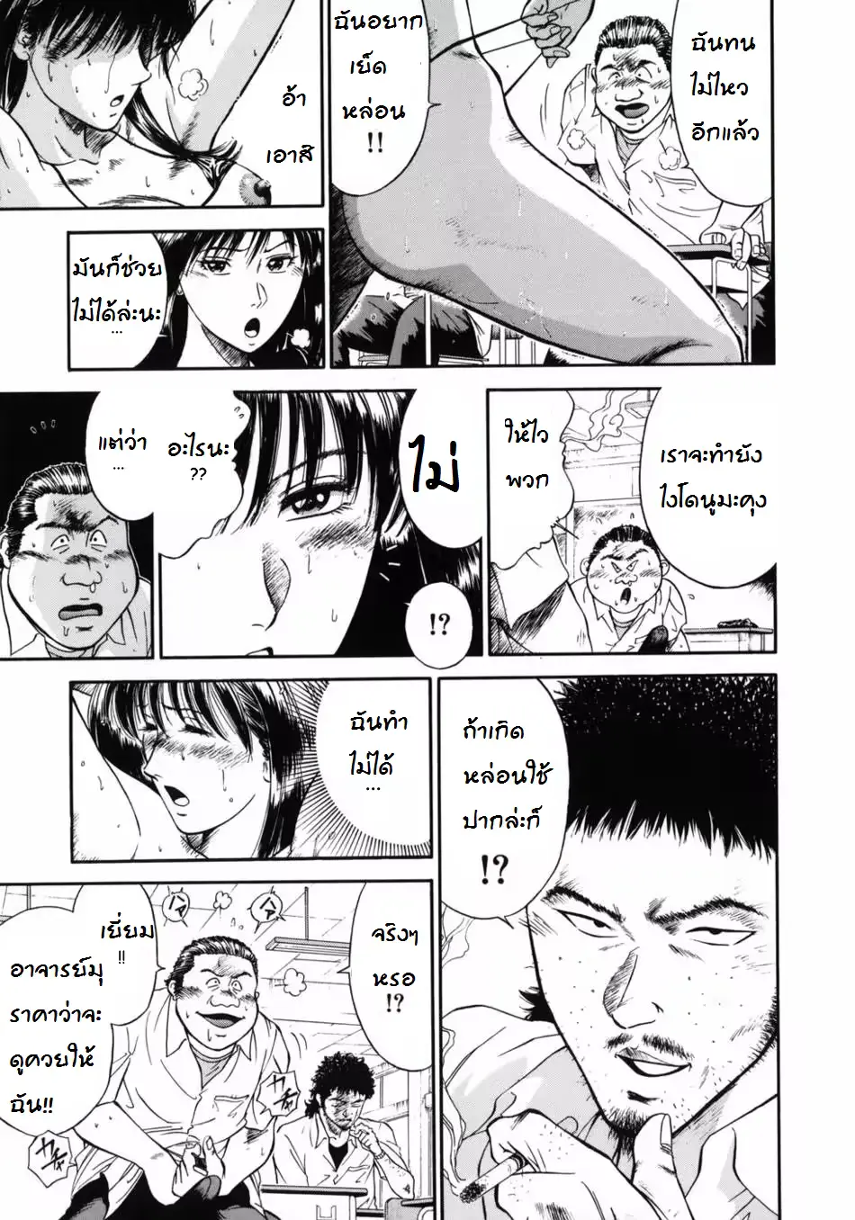웹툰 이미지 74