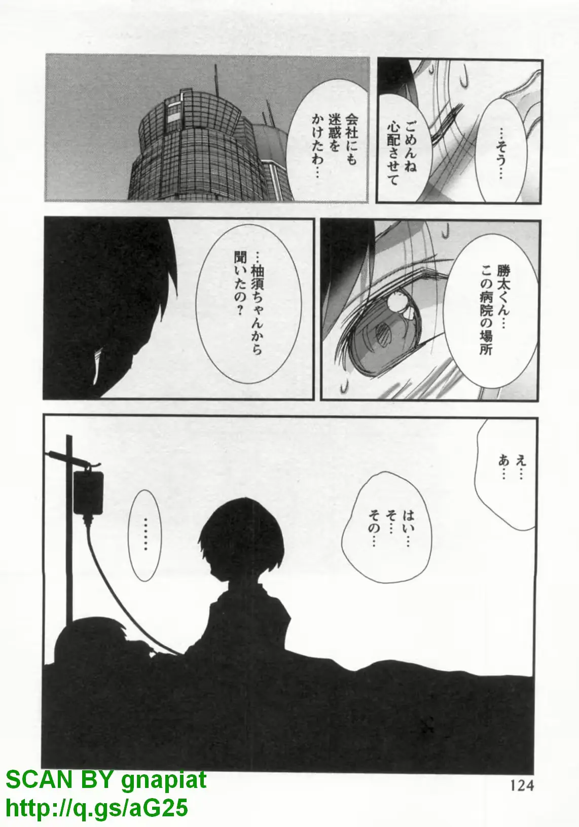 웹툰 이미지 128