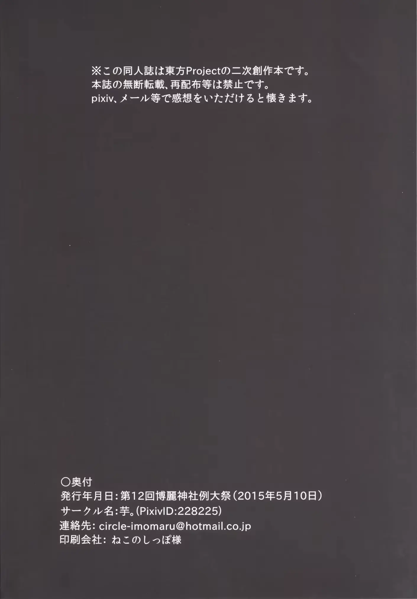 웹툰 이미지 28