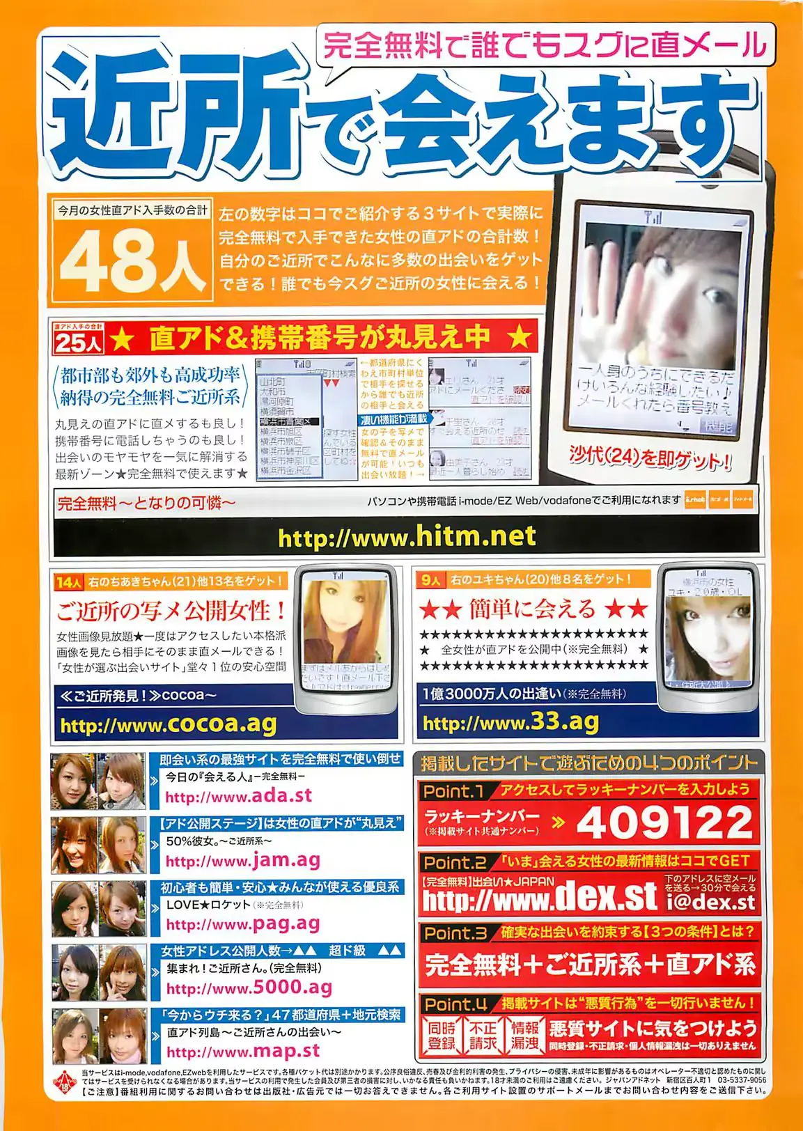 웹툰 이미지 186