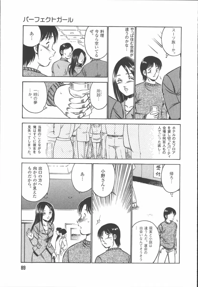 웹툰 이미지 90