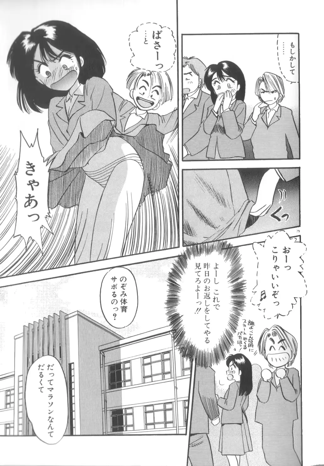웹툰 이미지 79