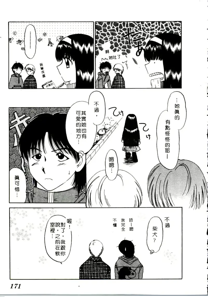 웹툰 이미지 170
