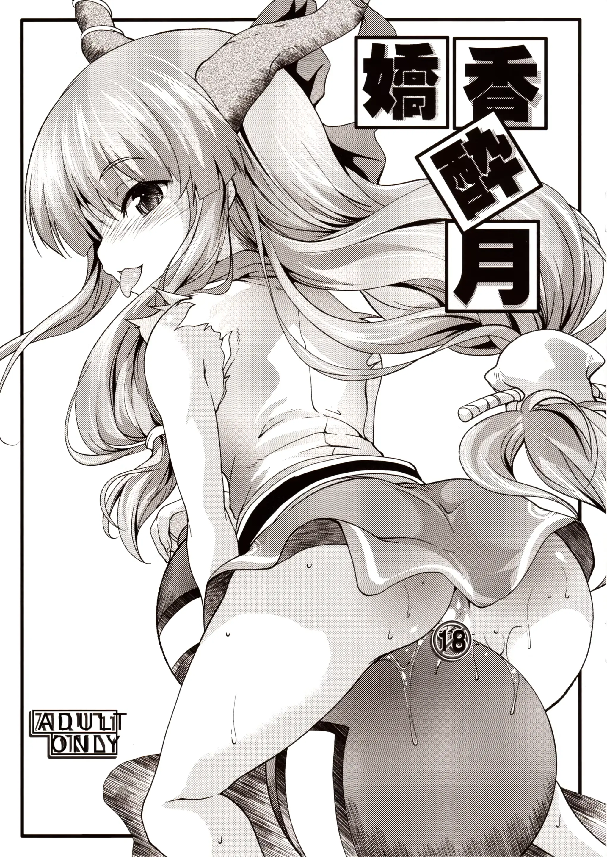 웹툰 이미지 0