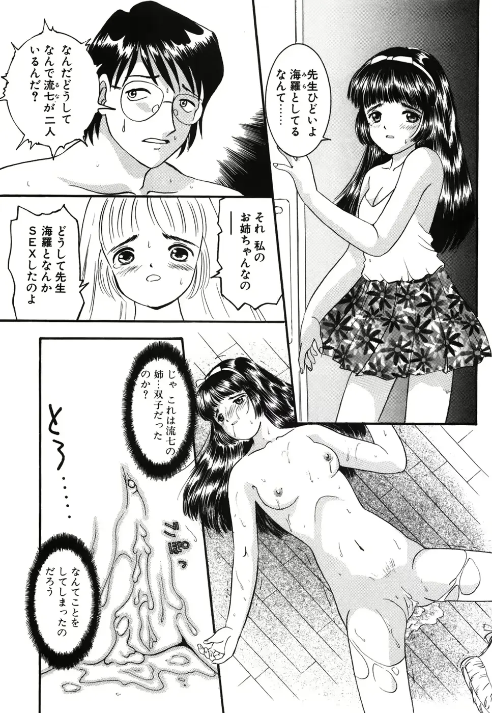 웹툰 이미지 189