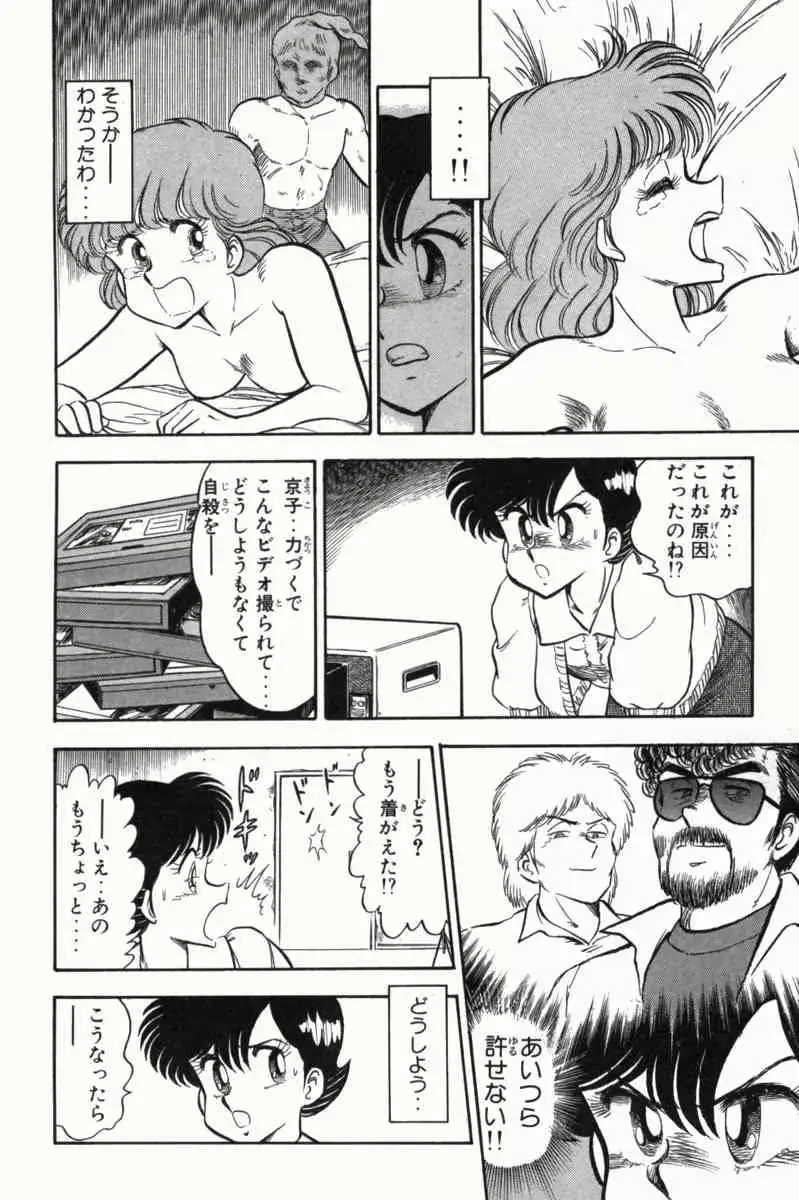 웹툰 이미지 108