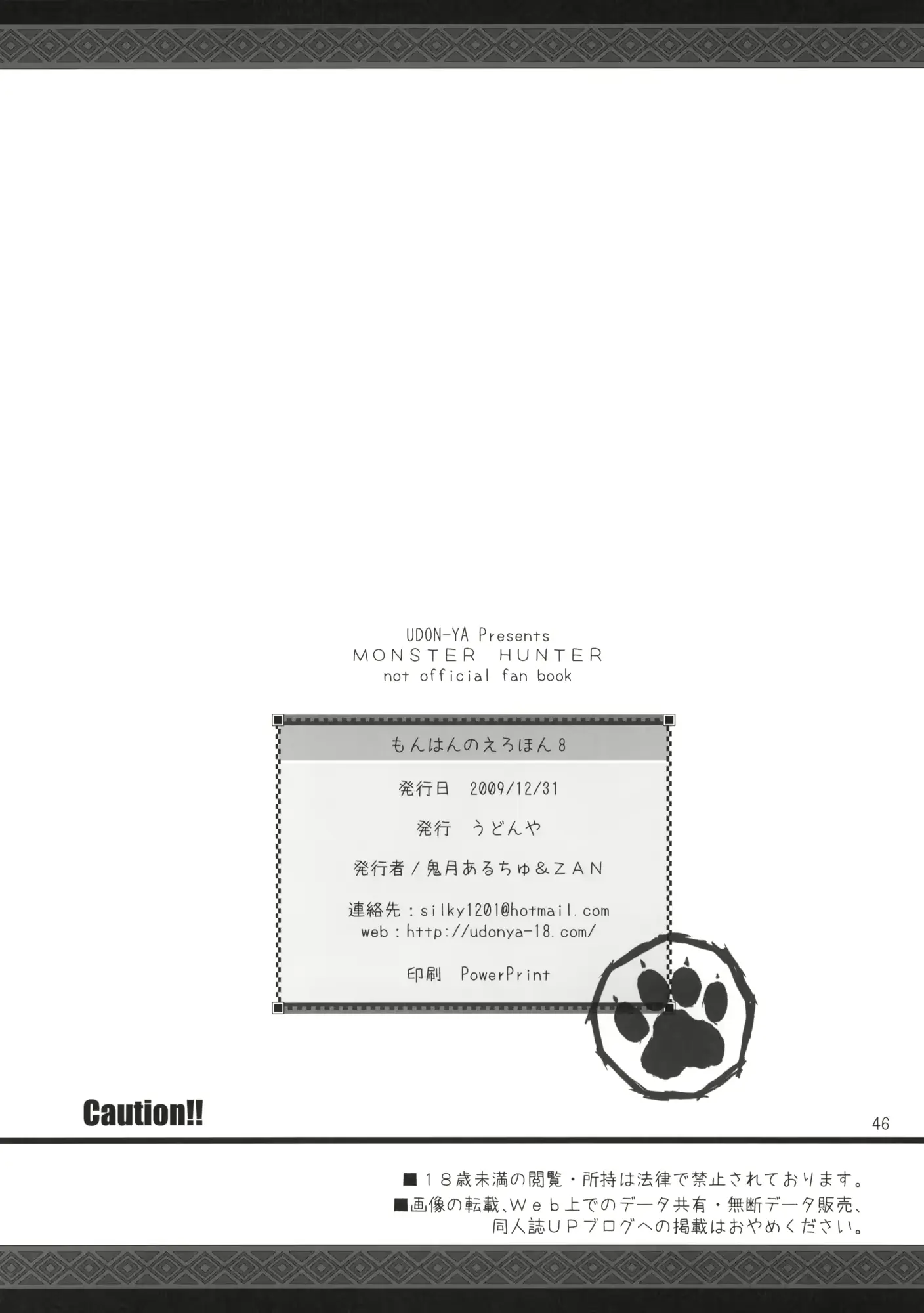 웹툰 이미지 43