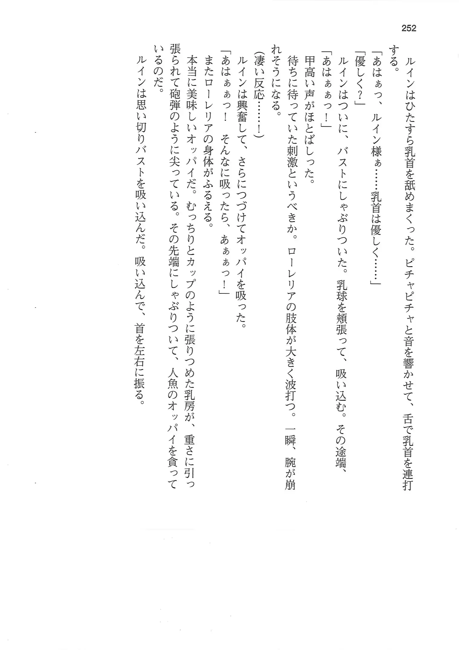 웹툰 이미지 251