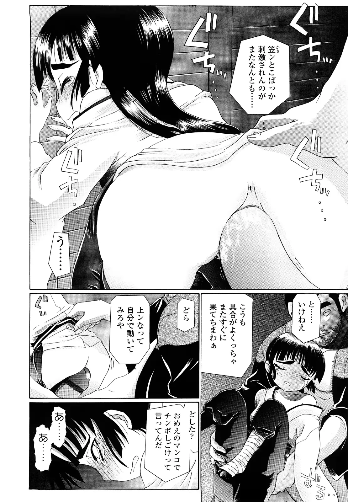 웹툰 이미지 44