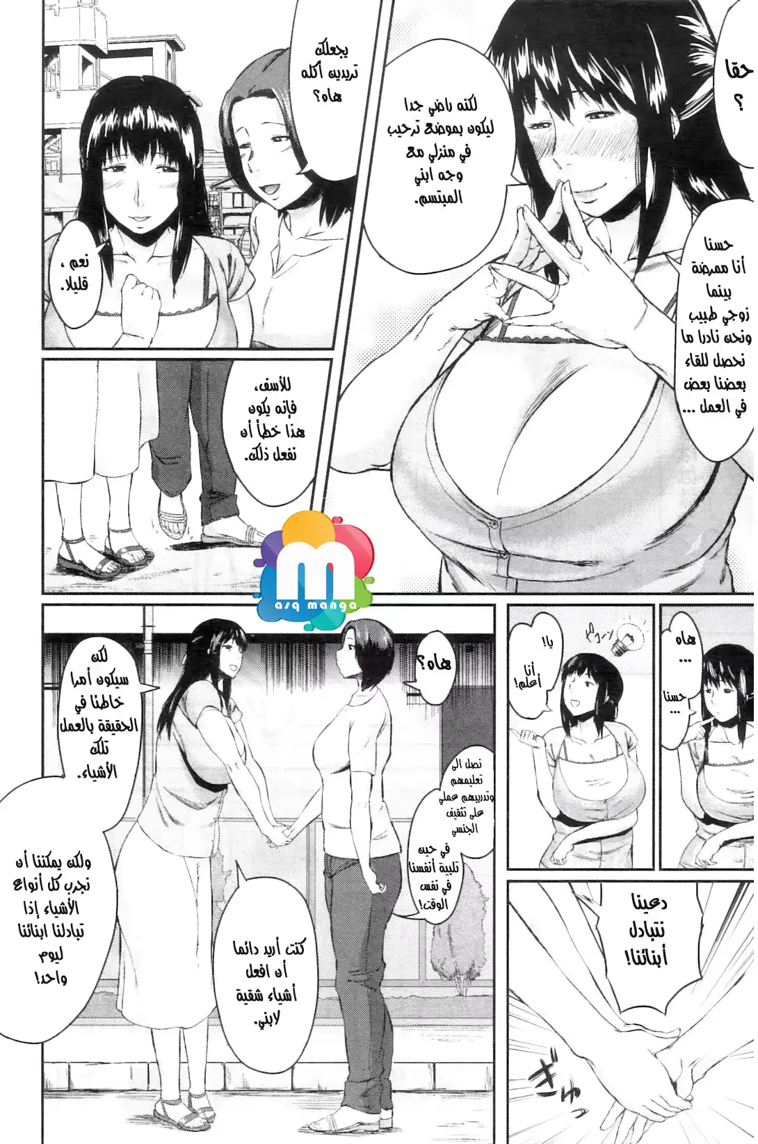 웹툰 이미지 8