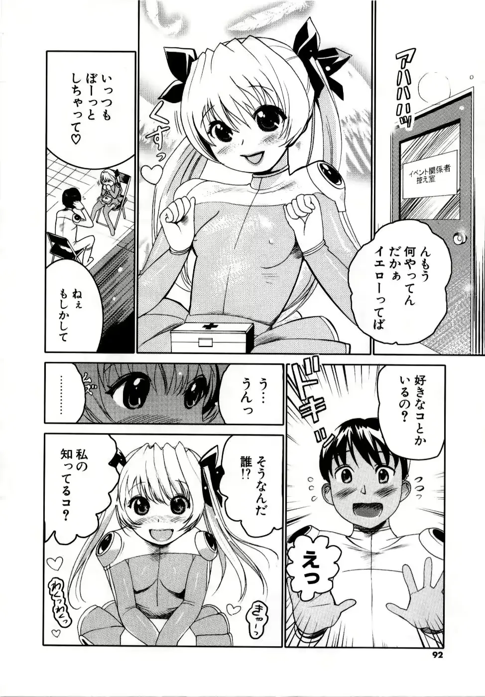 웹툰 이미지 93