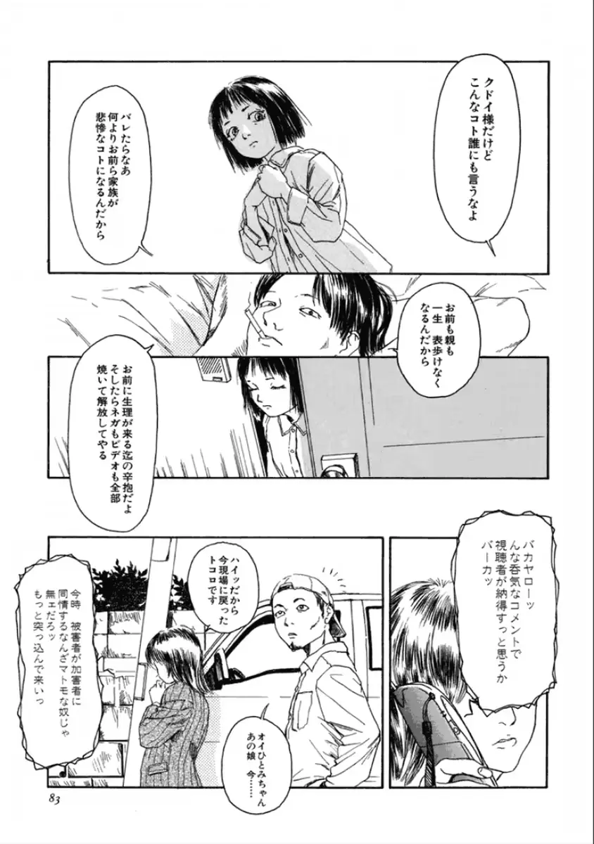 웹툰 이미지 84
