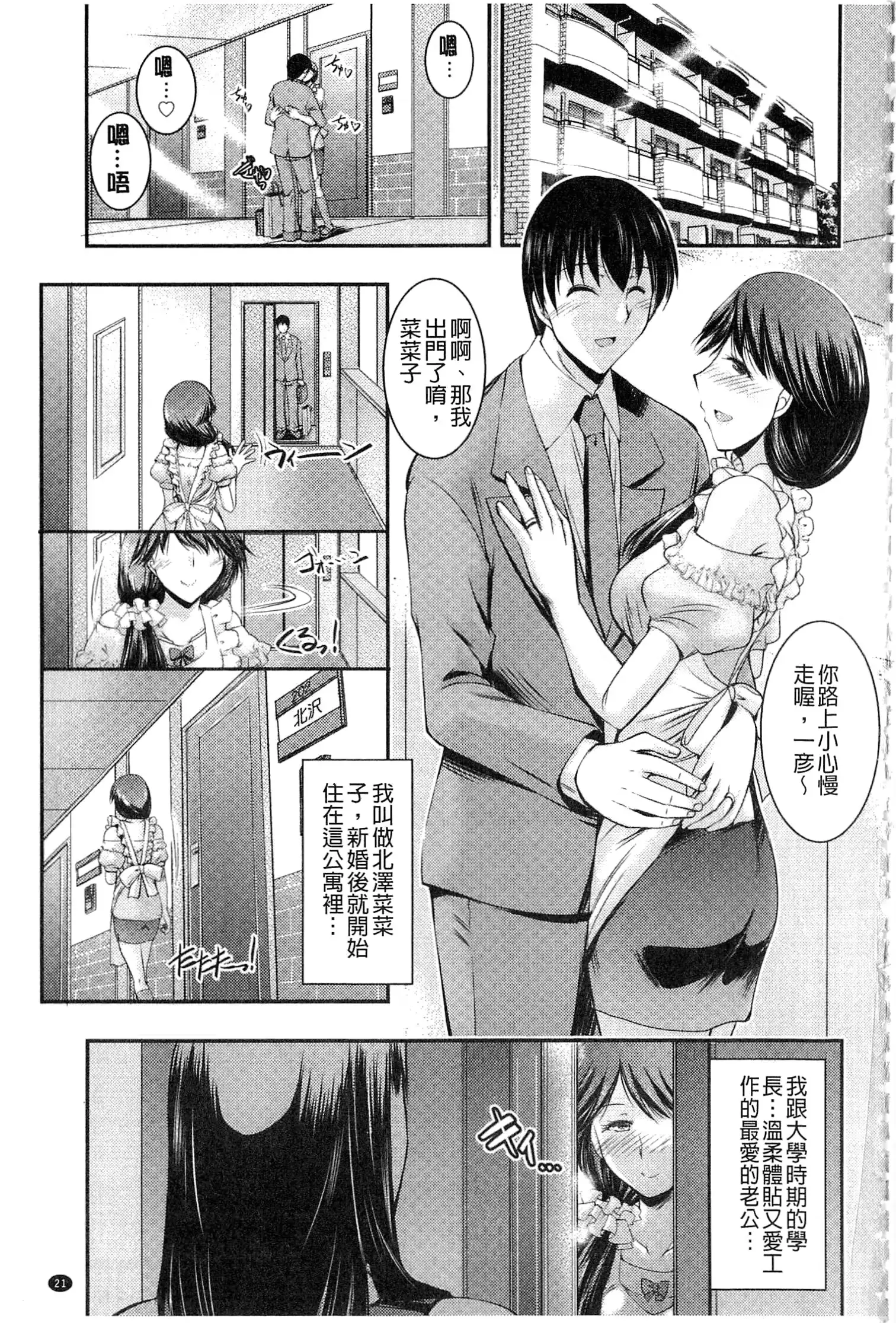웹툰 이미지 22