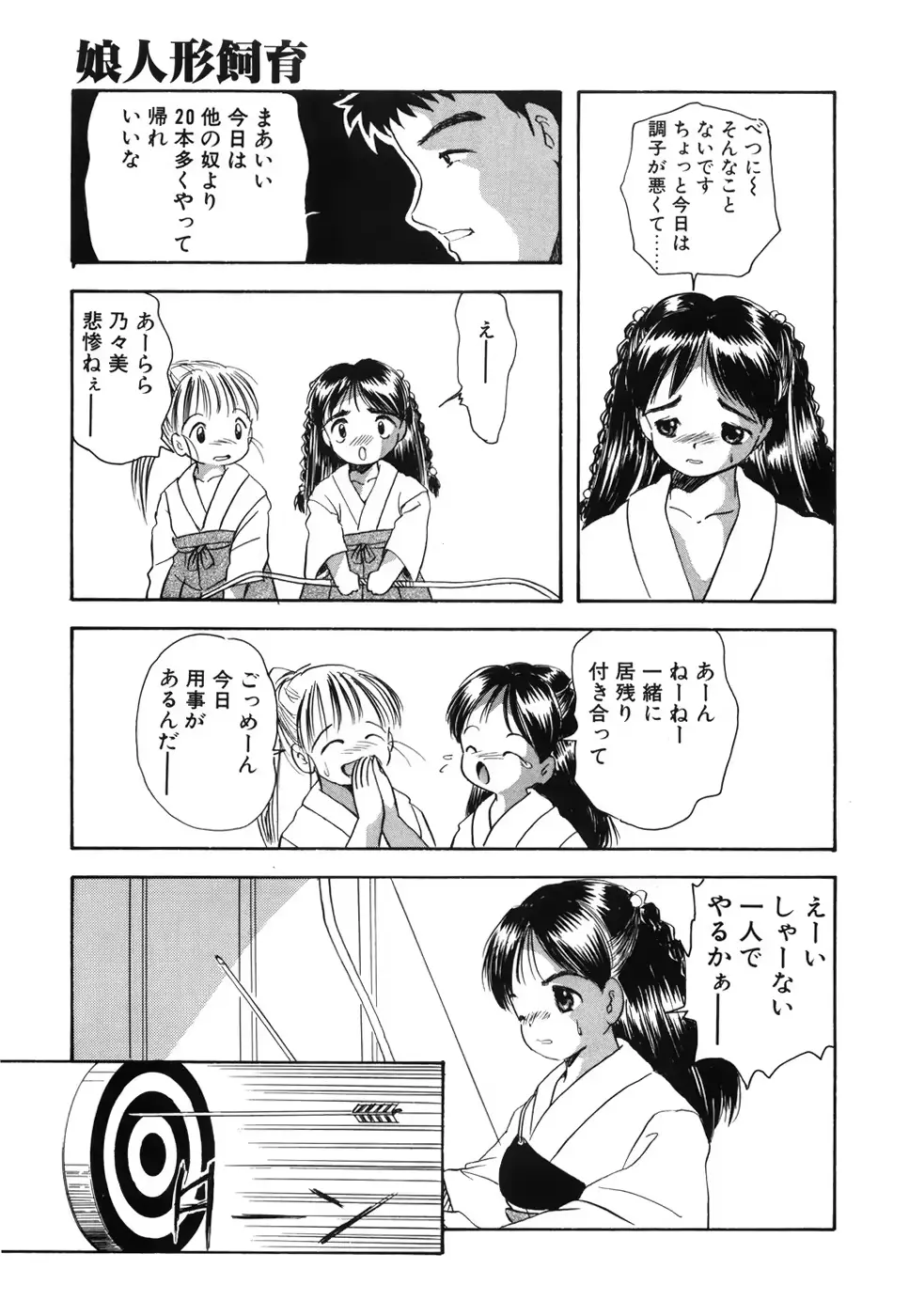 웹툰 이미지 153