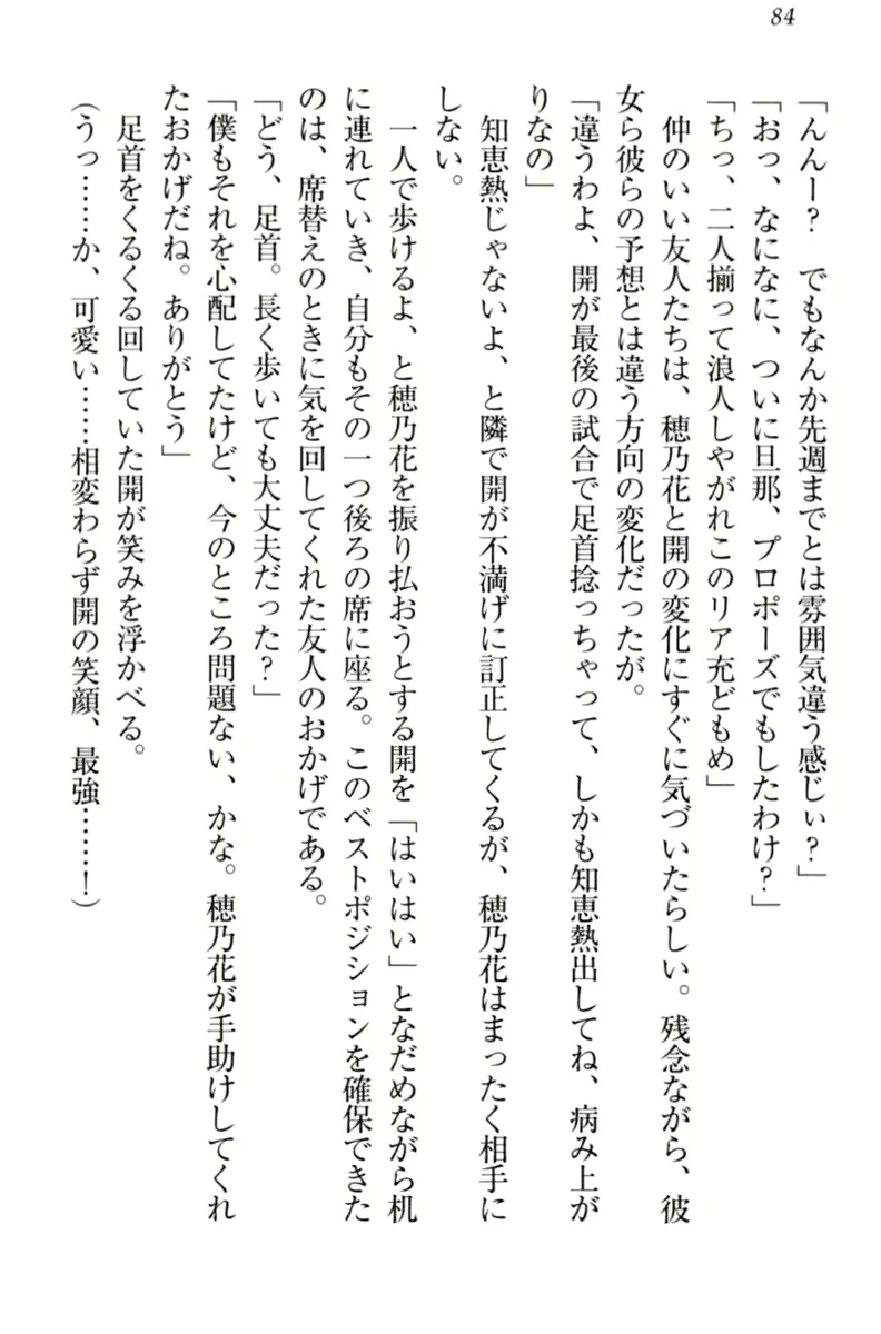 웹툰 이미지 93