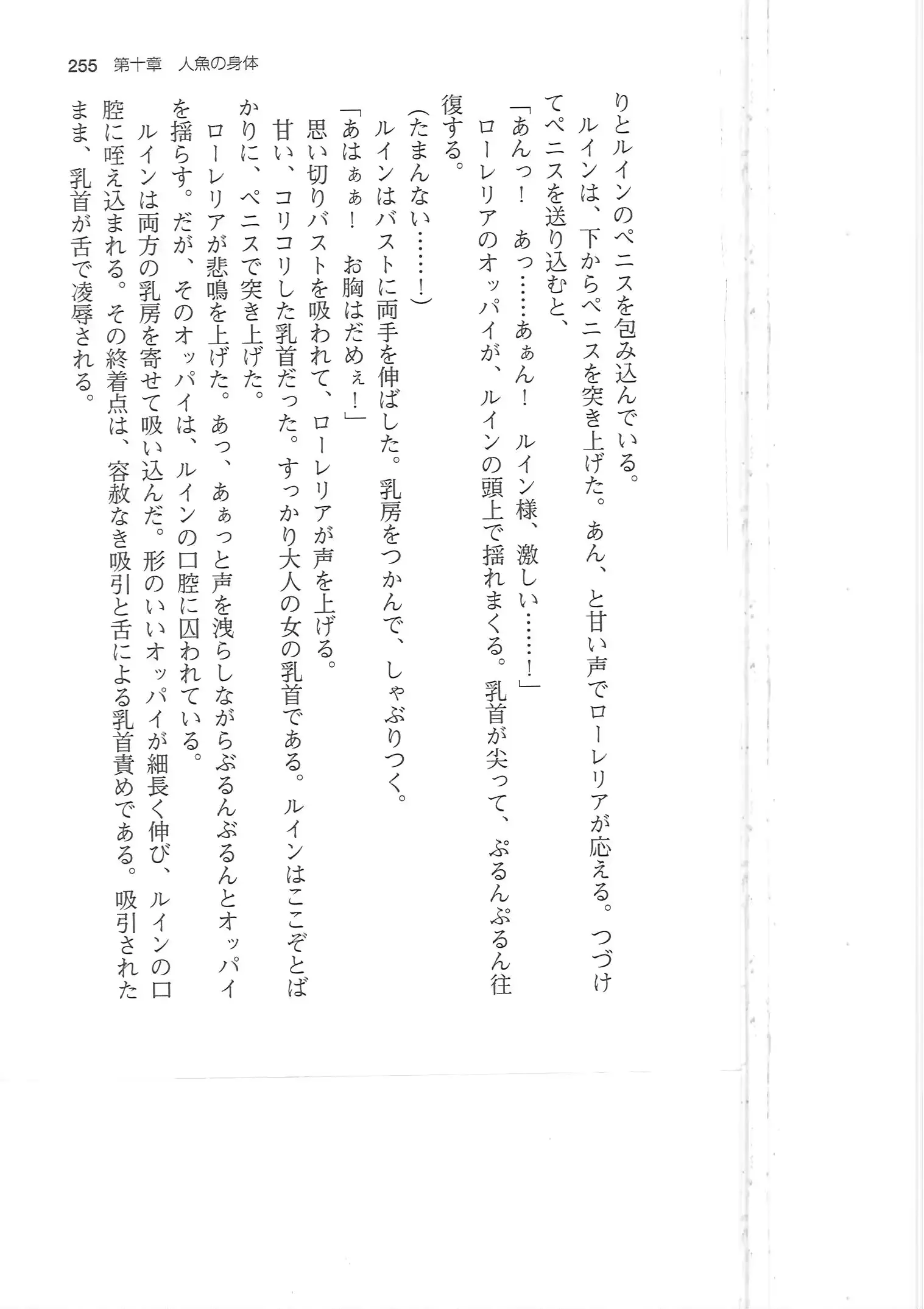 웹툰 이미지 254