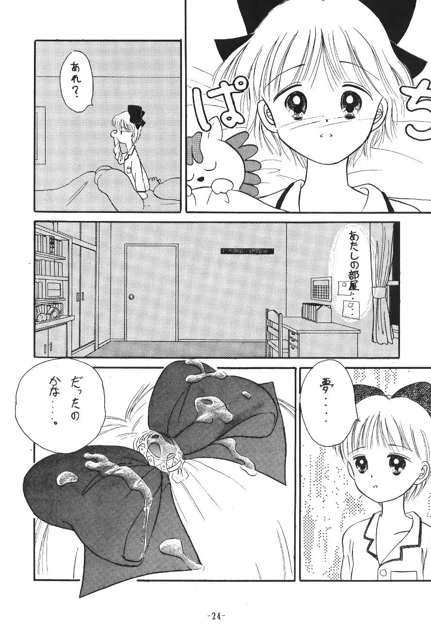 웹툰 이미지 24