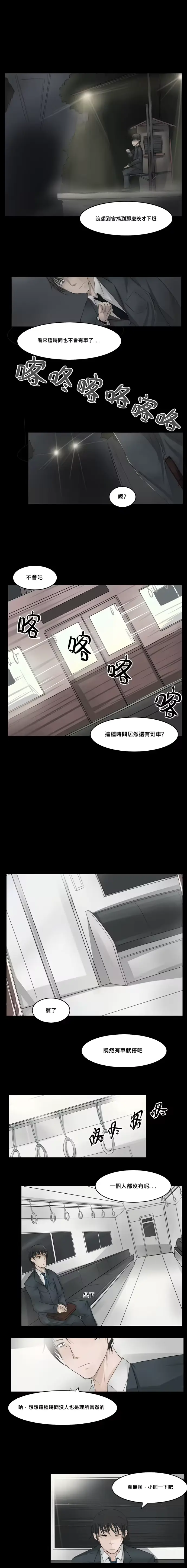 웹툰 이미지 1