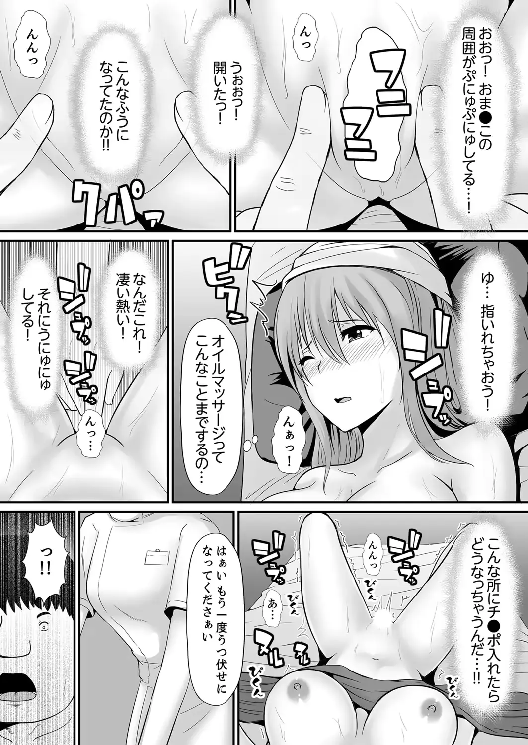 웹툰 이미지 10