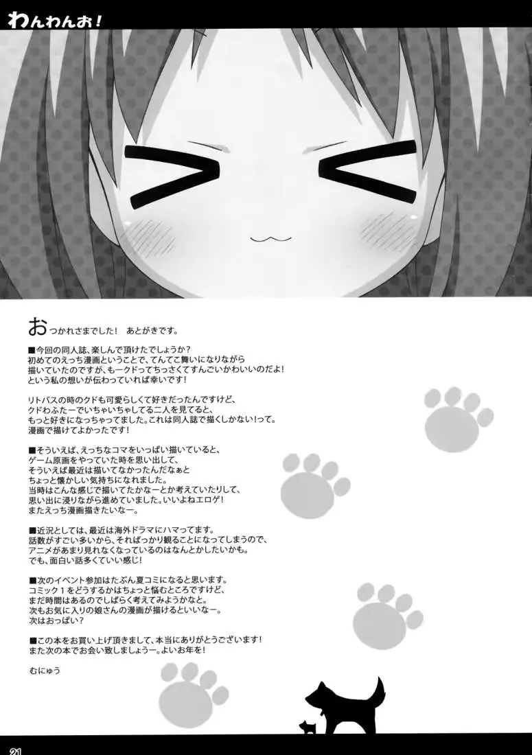 웹툰 이미지 19