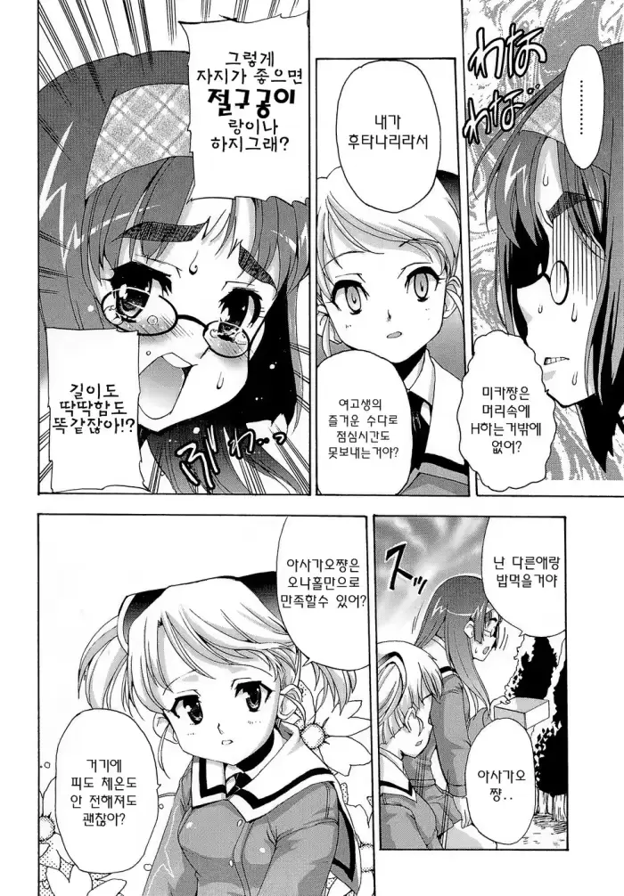 웹툰 이미지 169