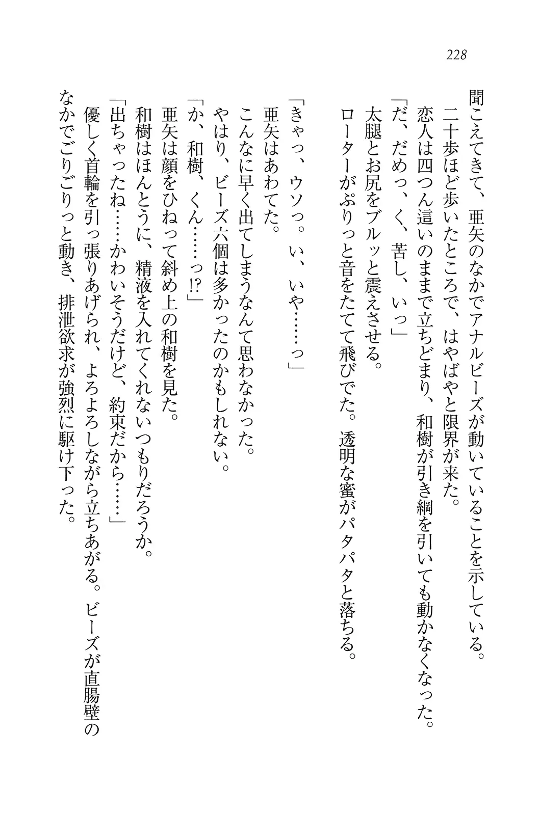 웹툰 이미지 228