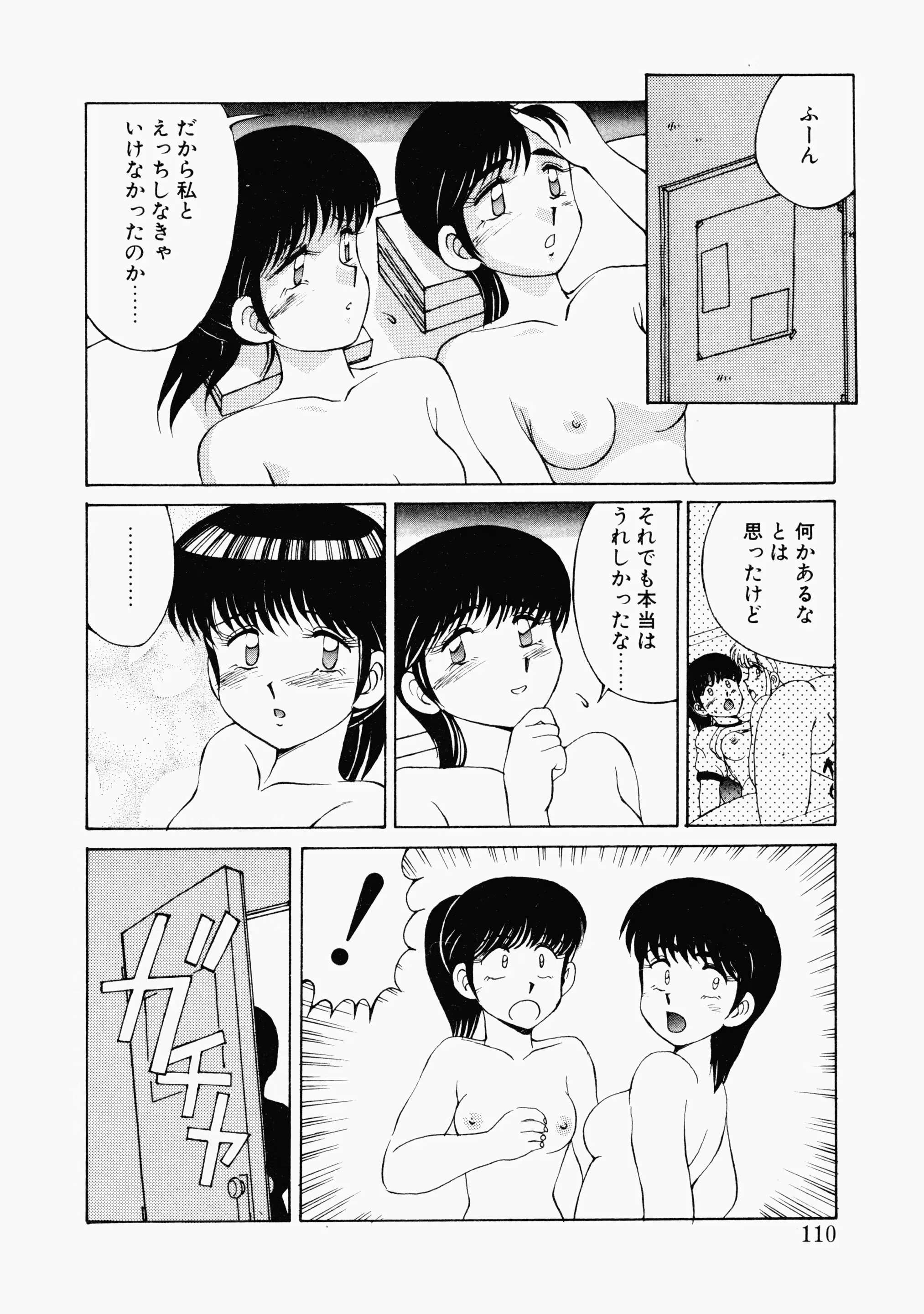 웹툰 이미지 106