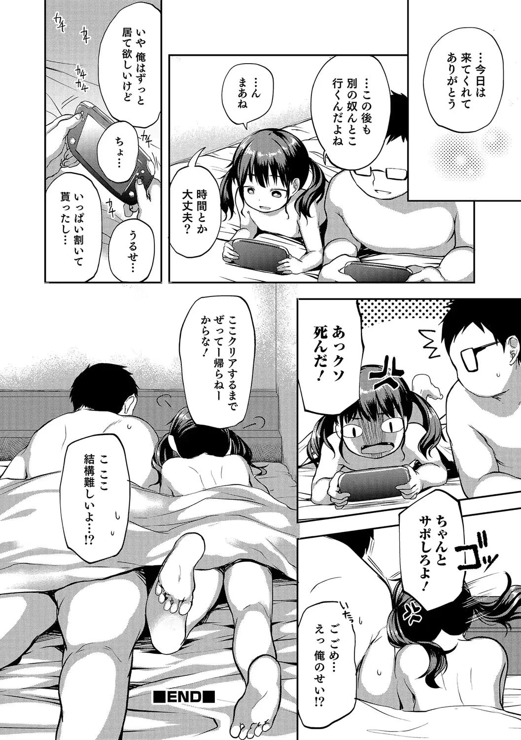 웹툰 이미지 92