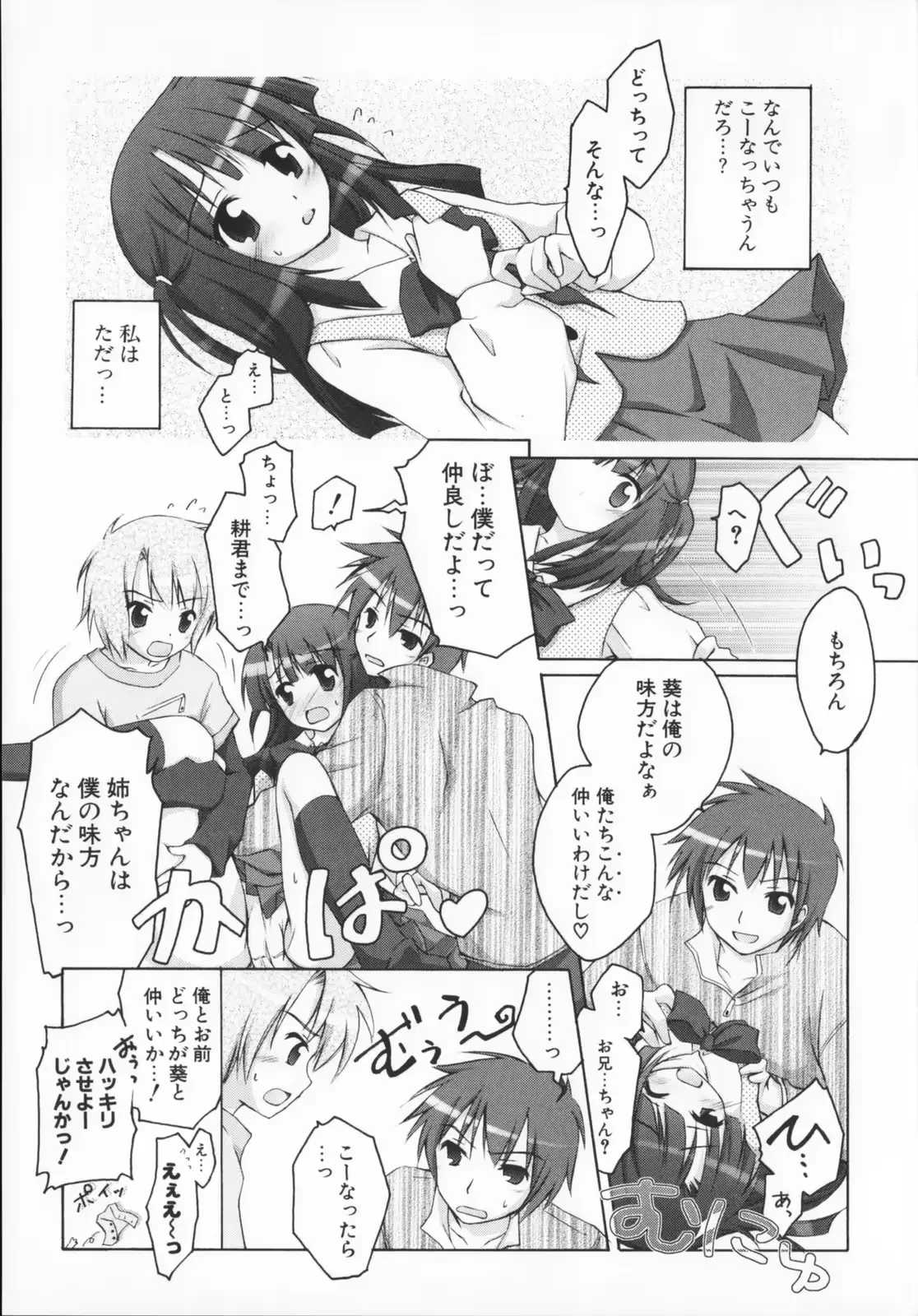 웹툰 이미지 172