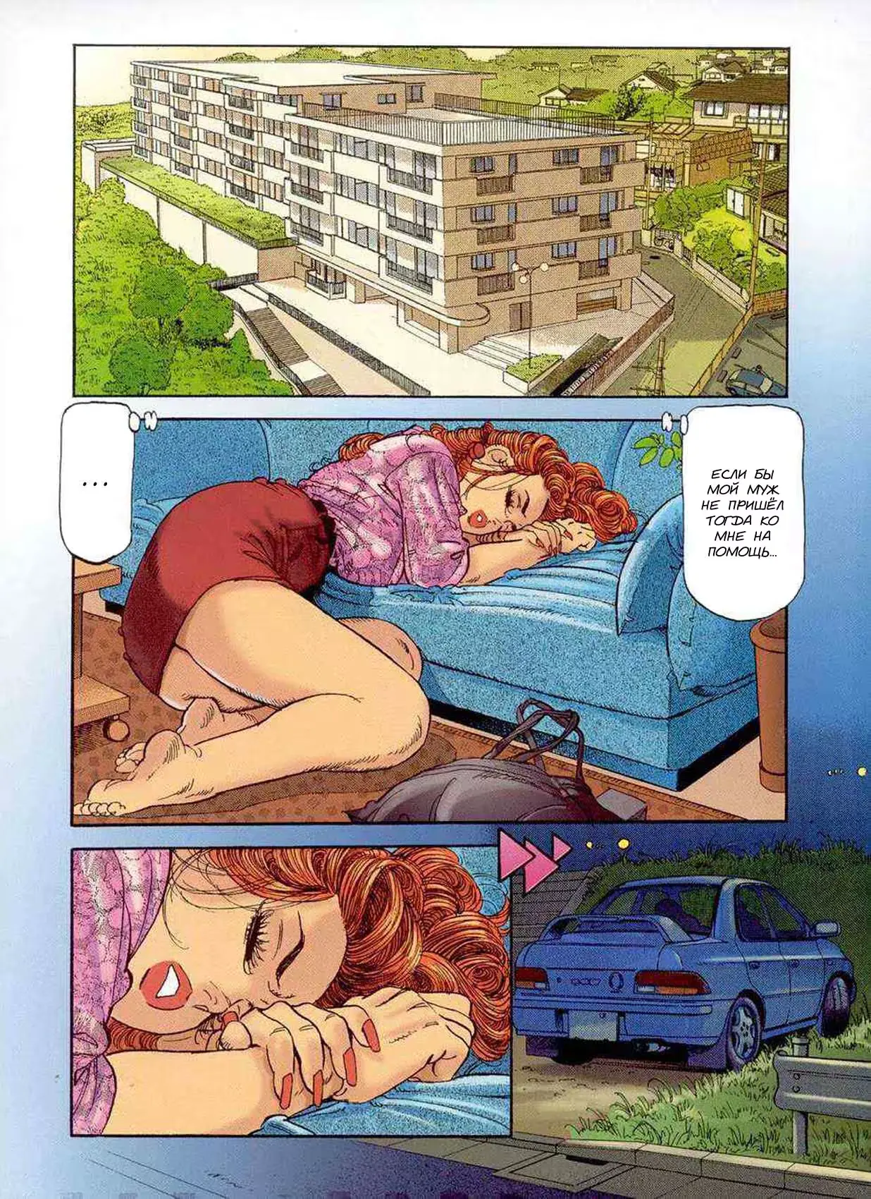 웹툰 이미지 2