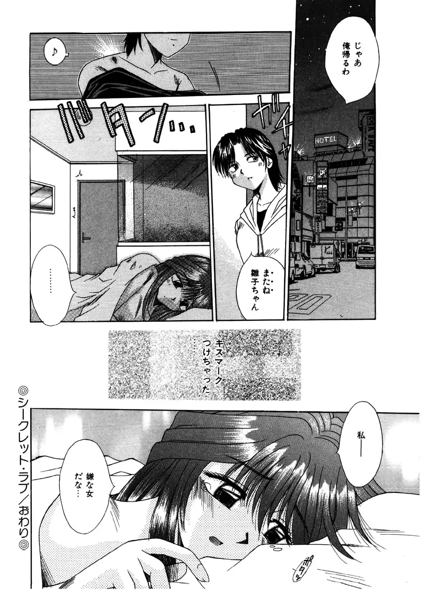 웹툰 이미지 100