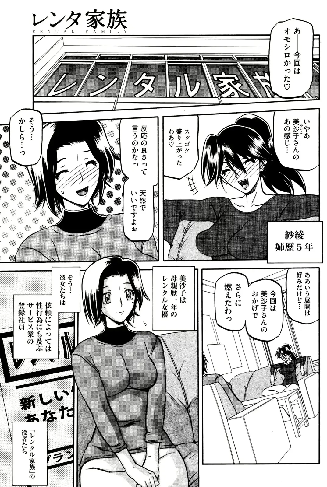 웹툰 이미지 172