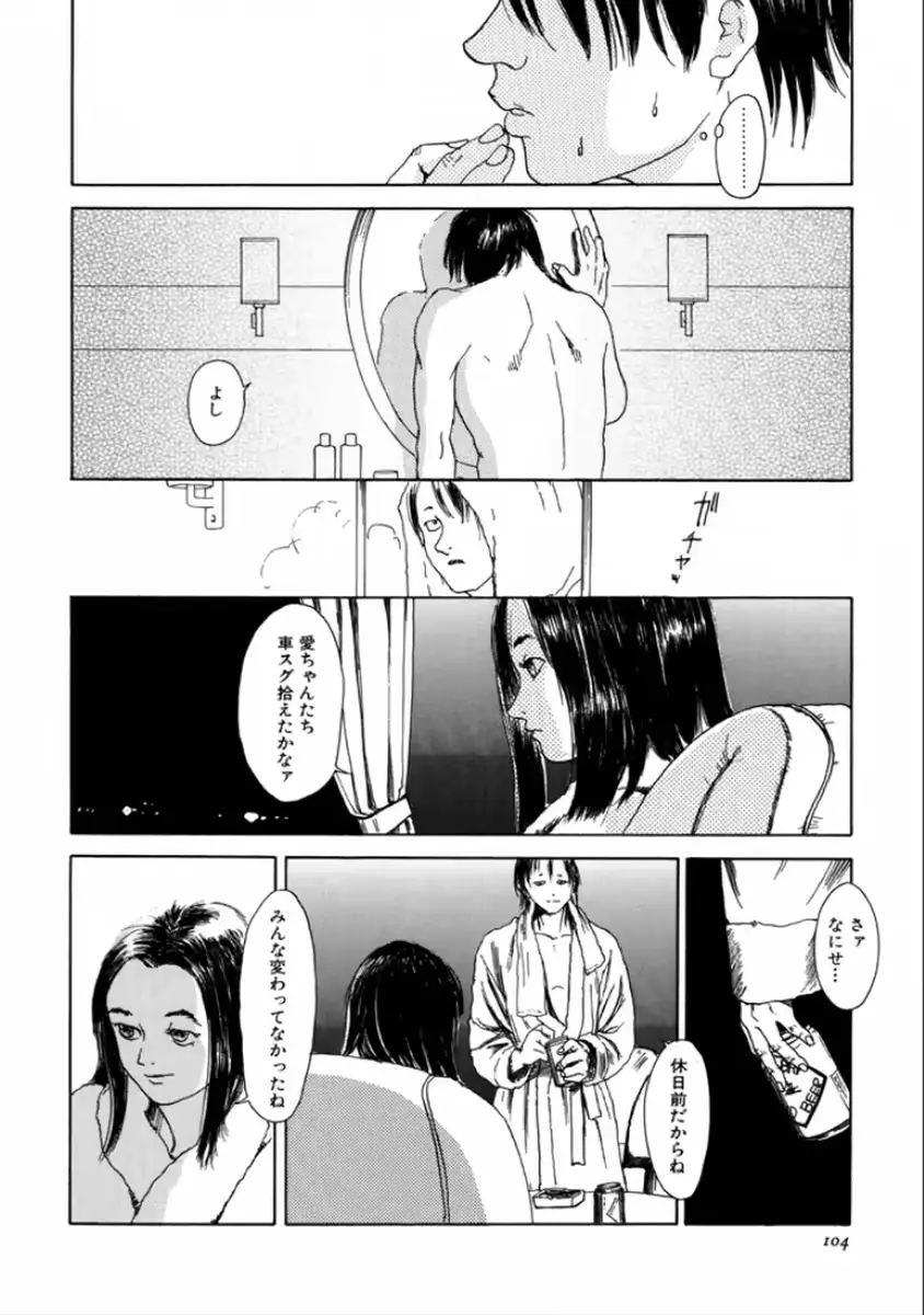 웹툰 이미지 105
