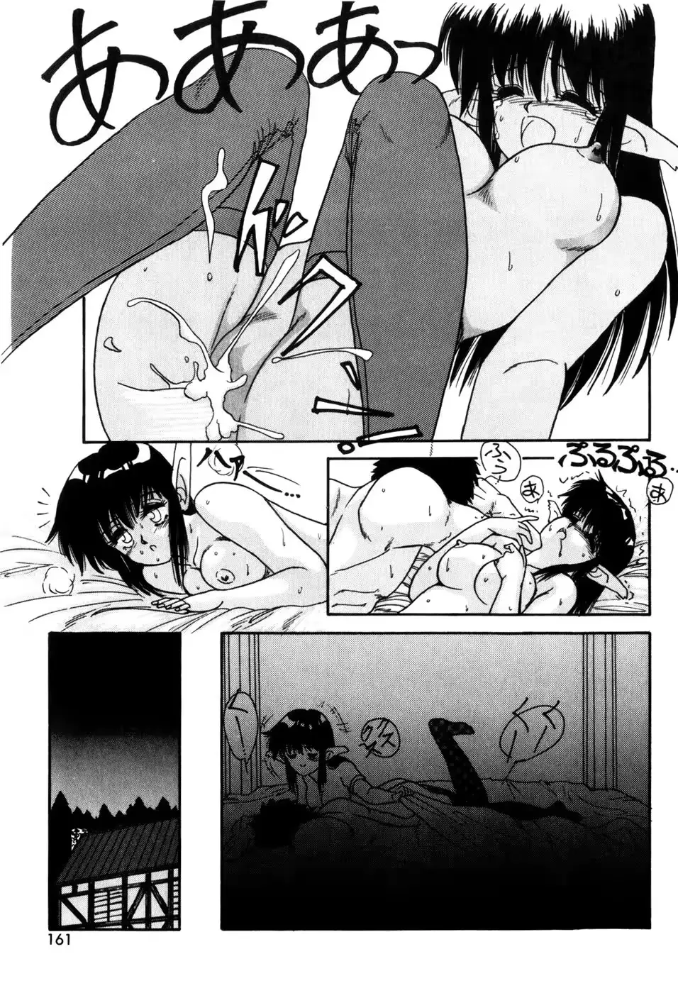 웹툰 이미지 162