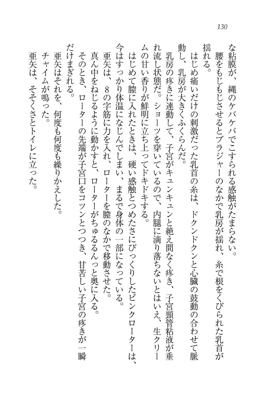 웹툰 이미지 130