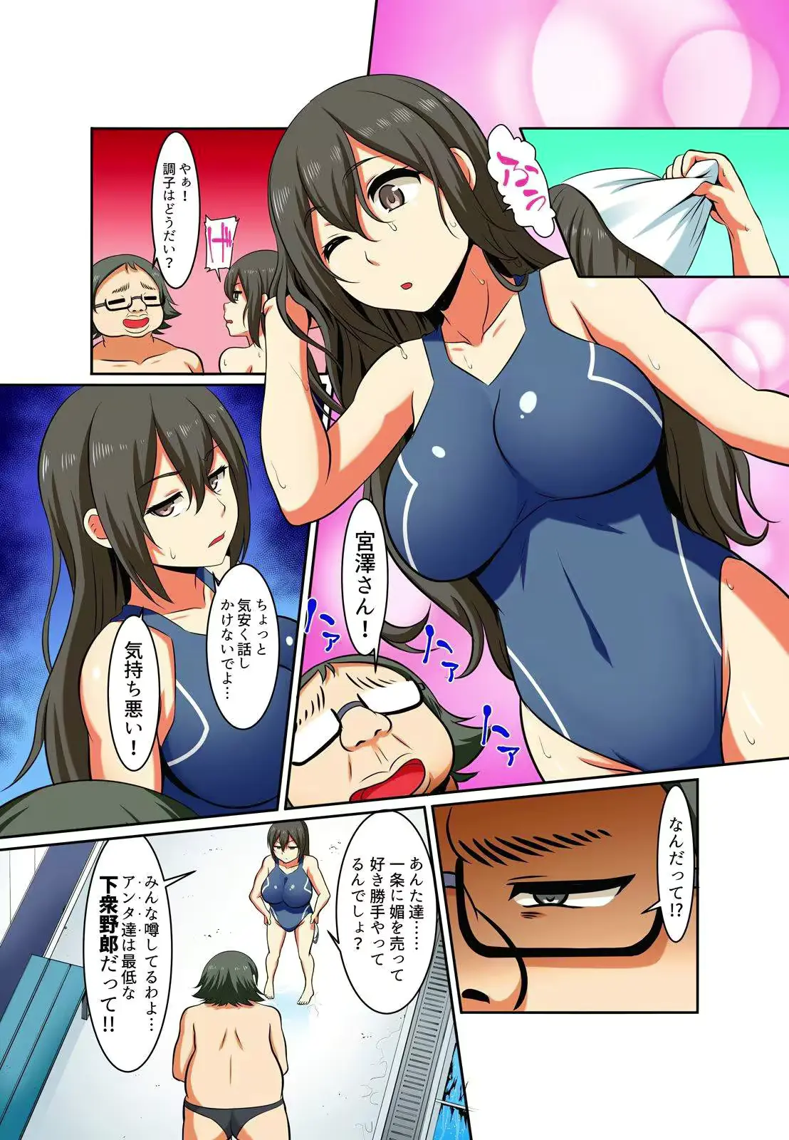 웹툰 이미지 83