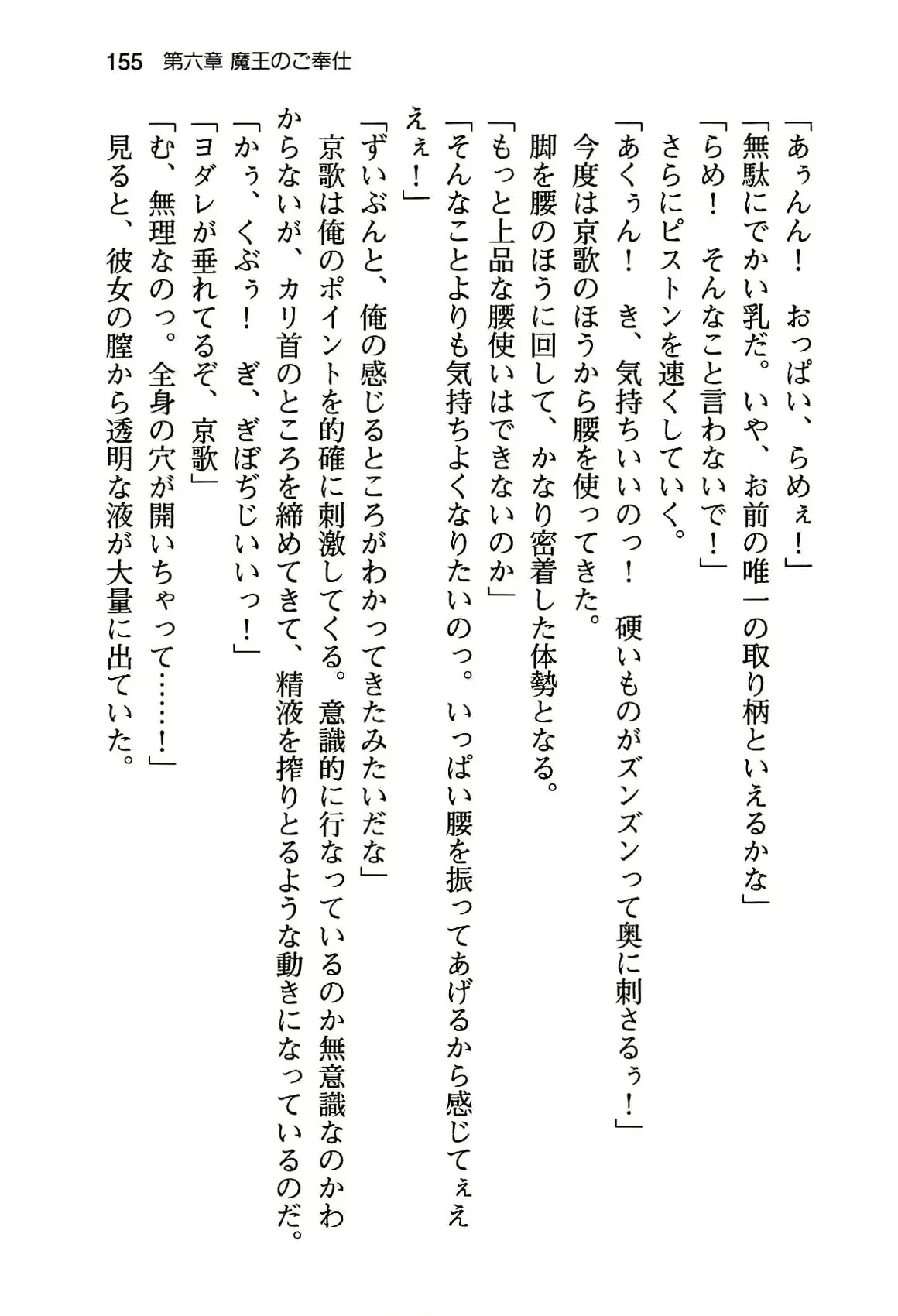 웹툰 이미지 160