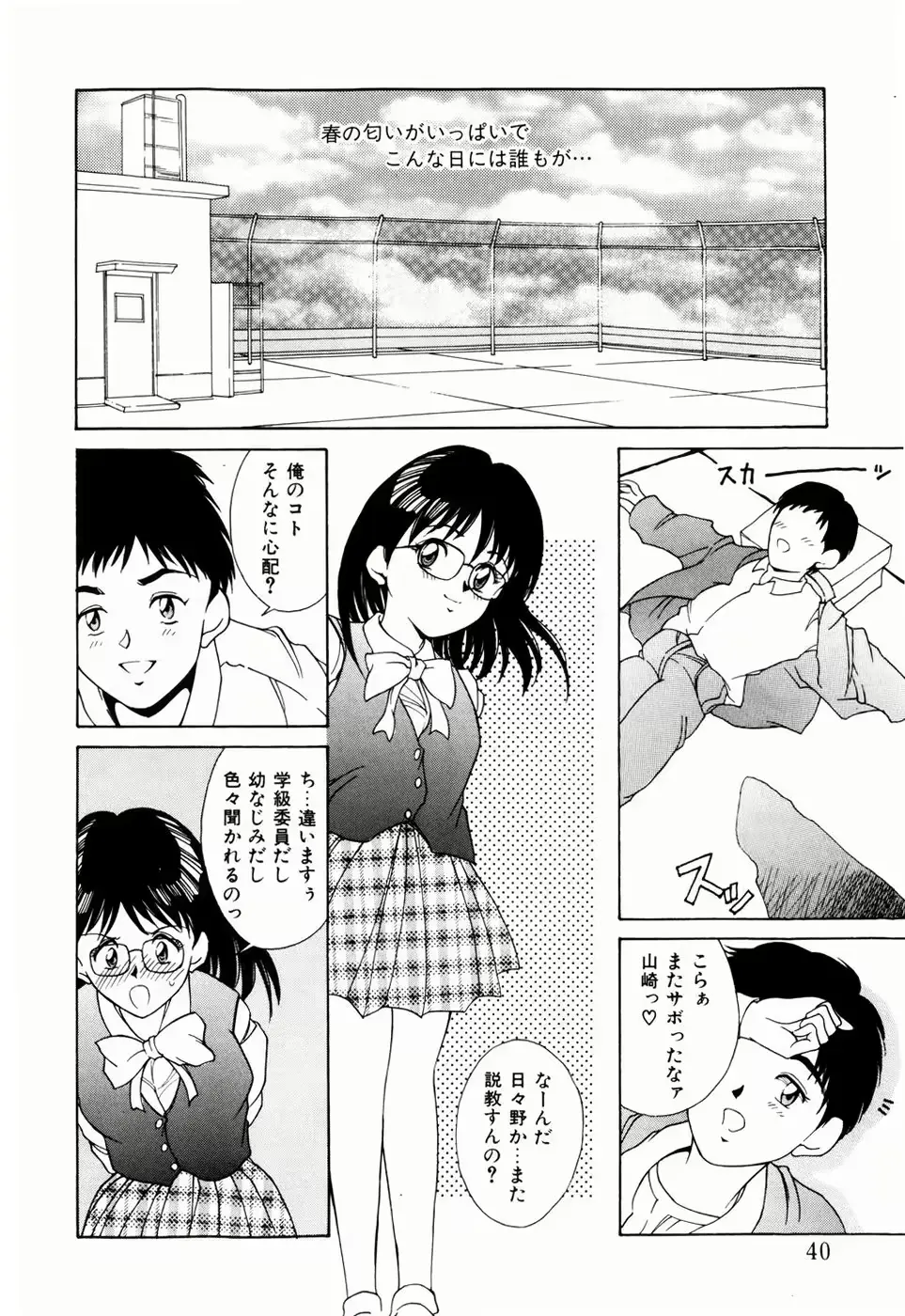 웹툰 이미지 37