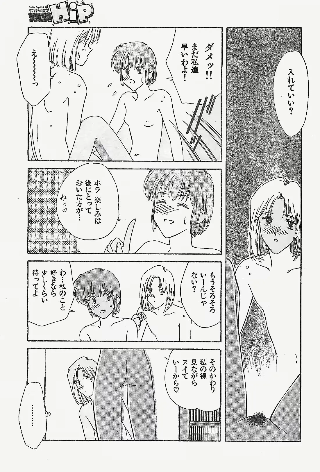 웹툰 이미지 168