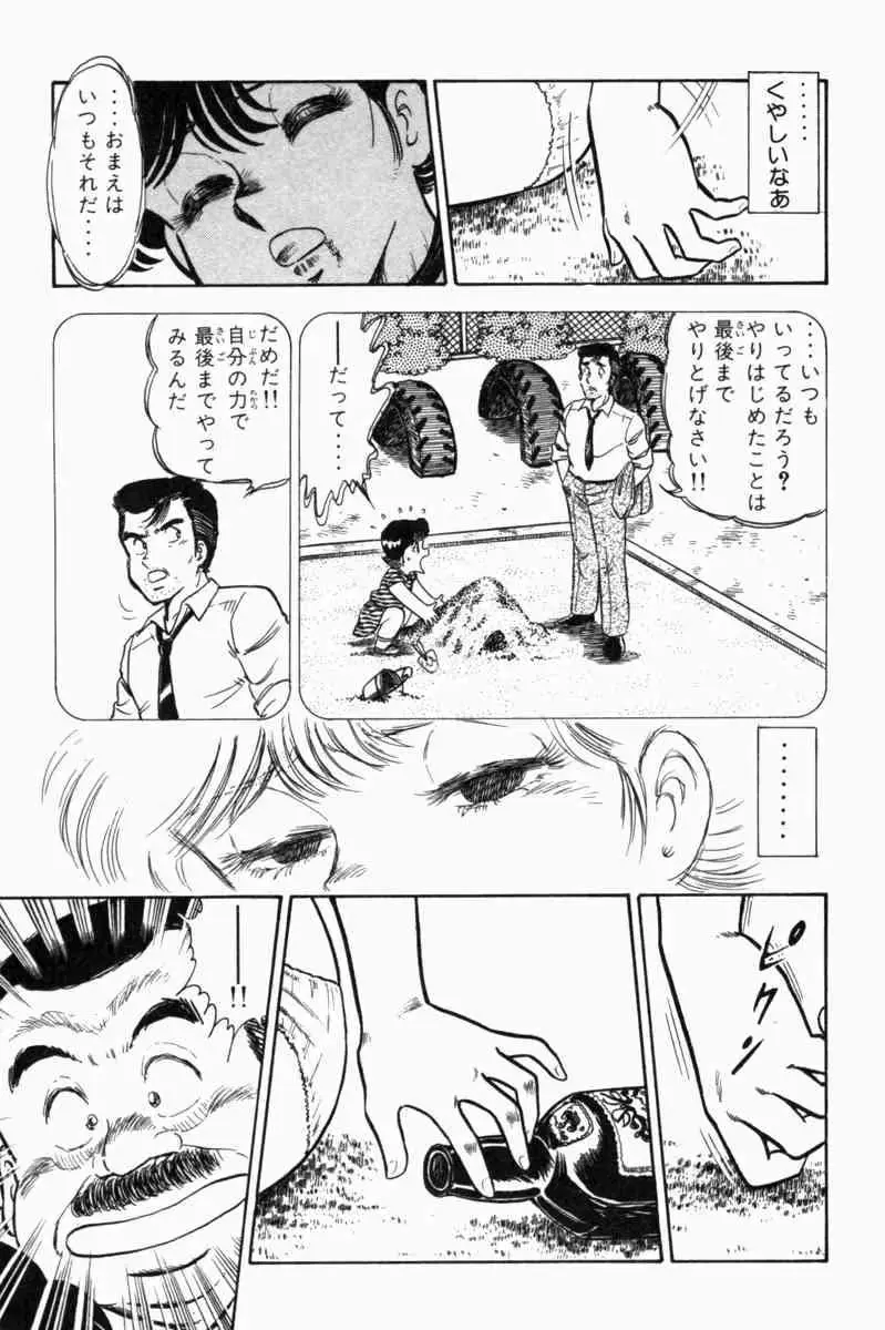 웹툰 이미지 45